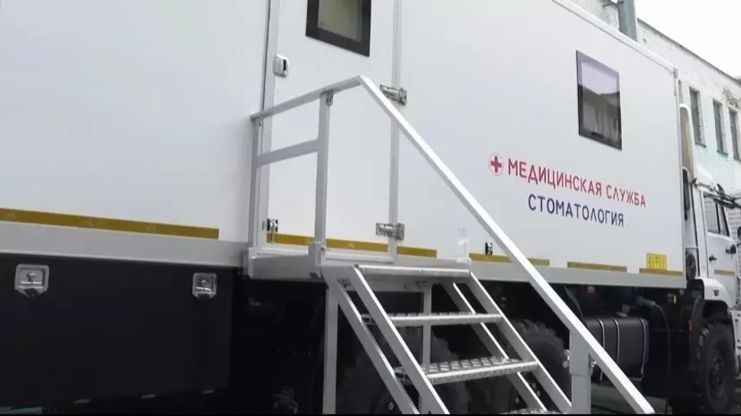 В Белгородской области появился мобильный пункт стоматпомощи для военных