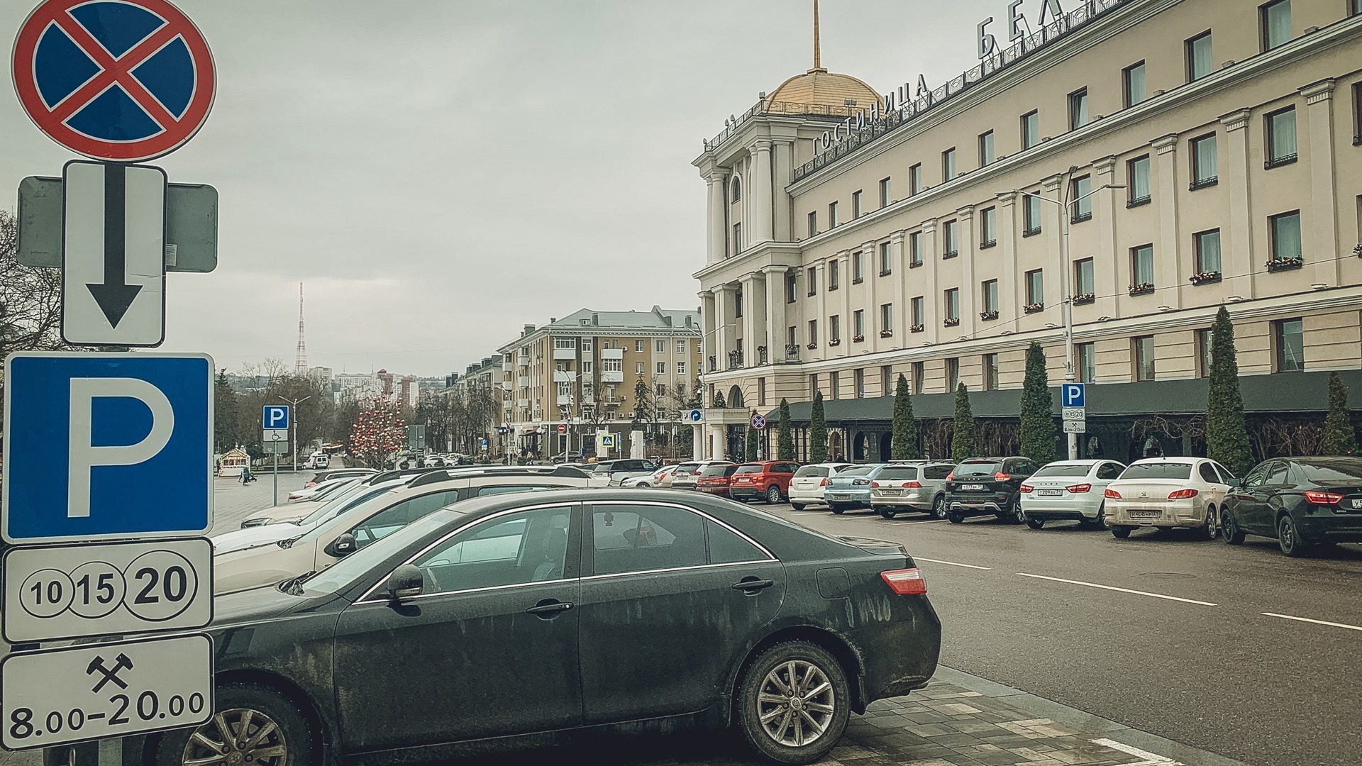 Белгород не попал в число городов с высоким качеством жизни
