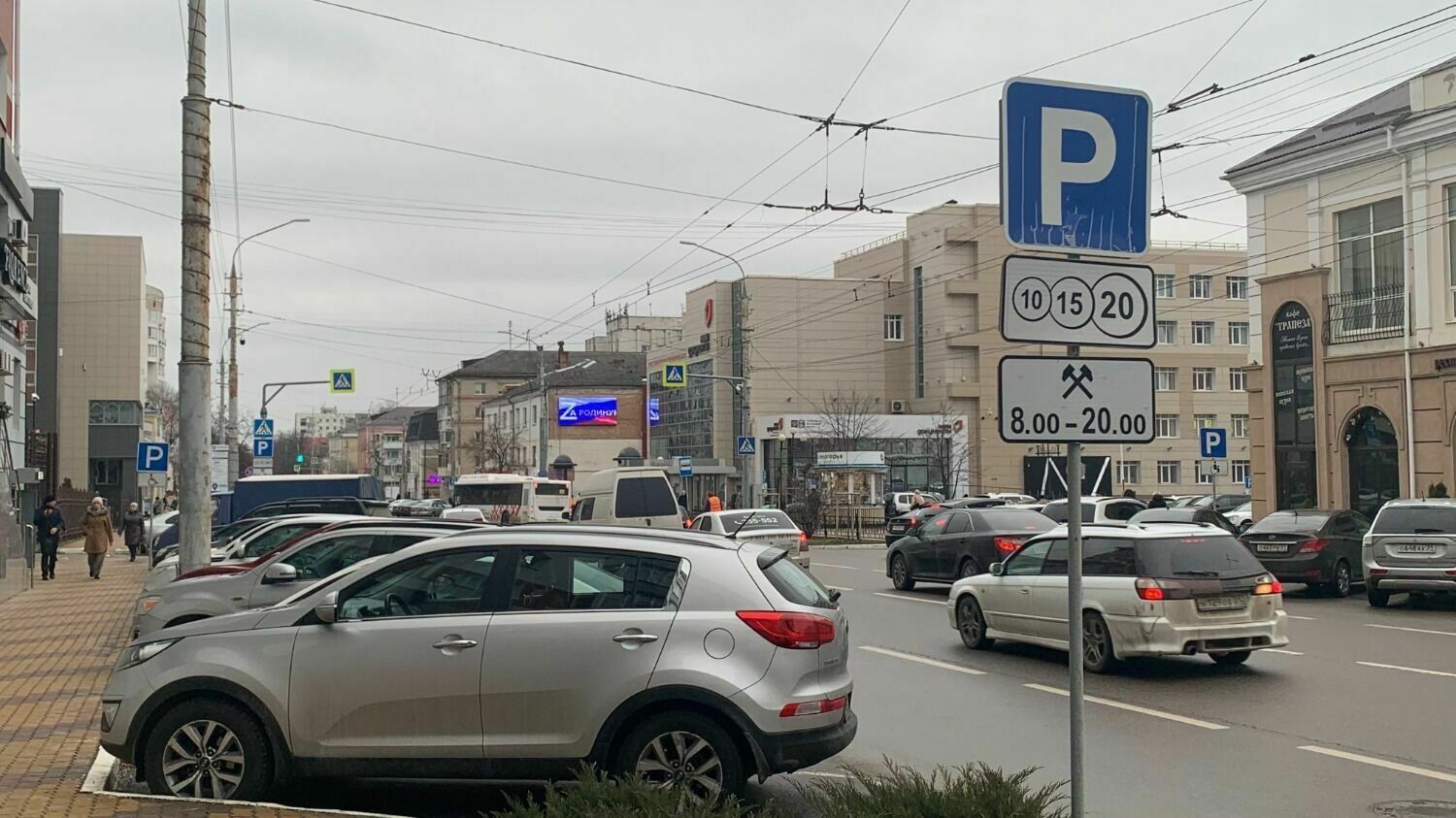 В Белгороде плату за парковку планируют списывать автоматически