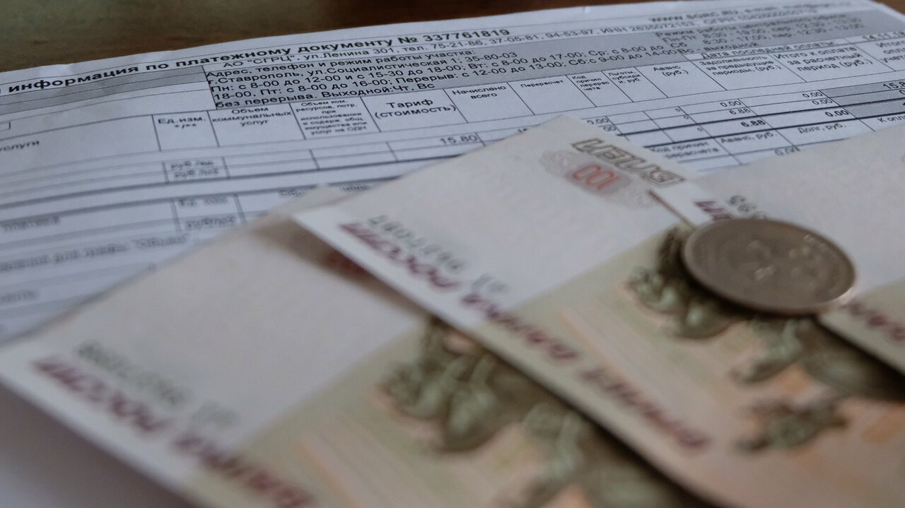 В квитанциях за ЖКХ белгородцев появится ещё один платёж