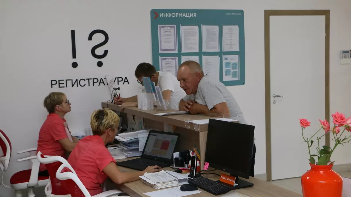 В Белгородской области отмечается рост жалоб по записи на приём к врачу за год