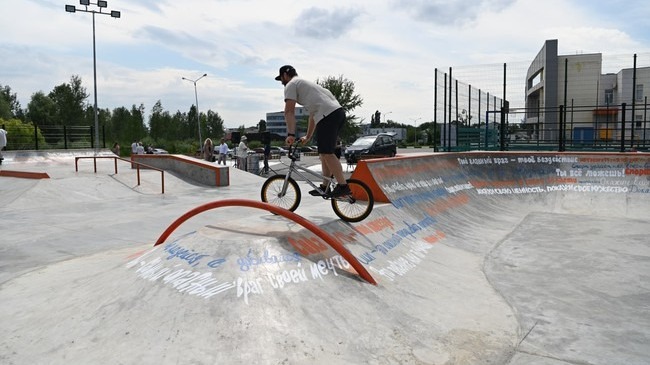 Скейт-парк открыли в Белгороде