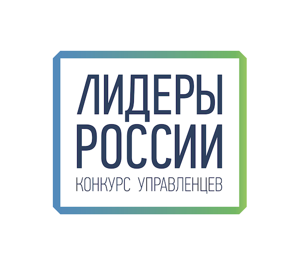 Борис Восканов из Белгорода прошёл первый полуфинал конкурса «Лидеры России» в ЦФО