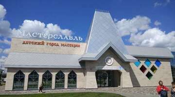 Депутаты горсовета Белгорода отложили решение о выкупе «Мастерславля»