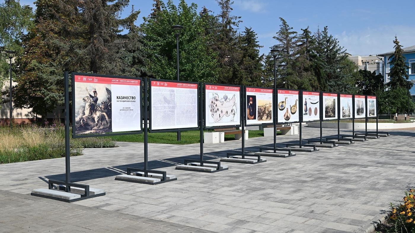 В Белгороде открылась выставка о казаках под открытым небом