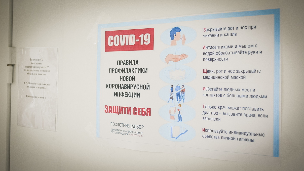 За сутки в Белгородской области прибавилось 179 пациентов с COVID-19