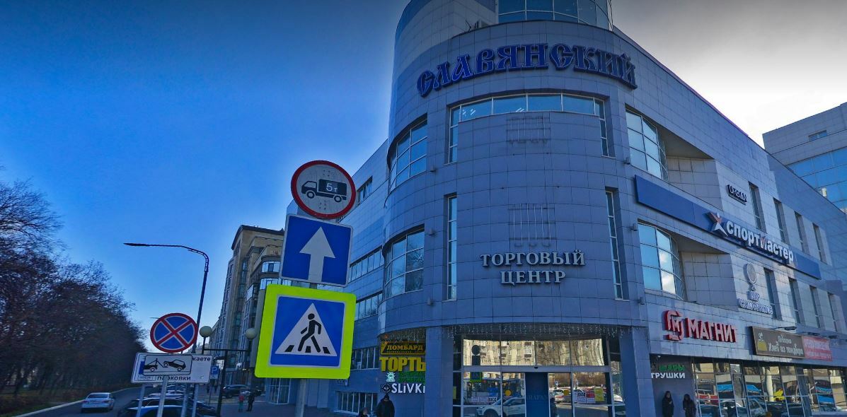Мэрия Белгорода требует почти 10 млн рублей с владельца ТЦ «Славянский»