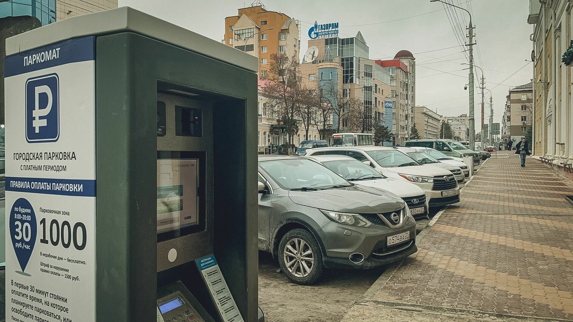 В Белгороде для штрафов за парковку разрешат снимать скрывающие номер машины наклейки