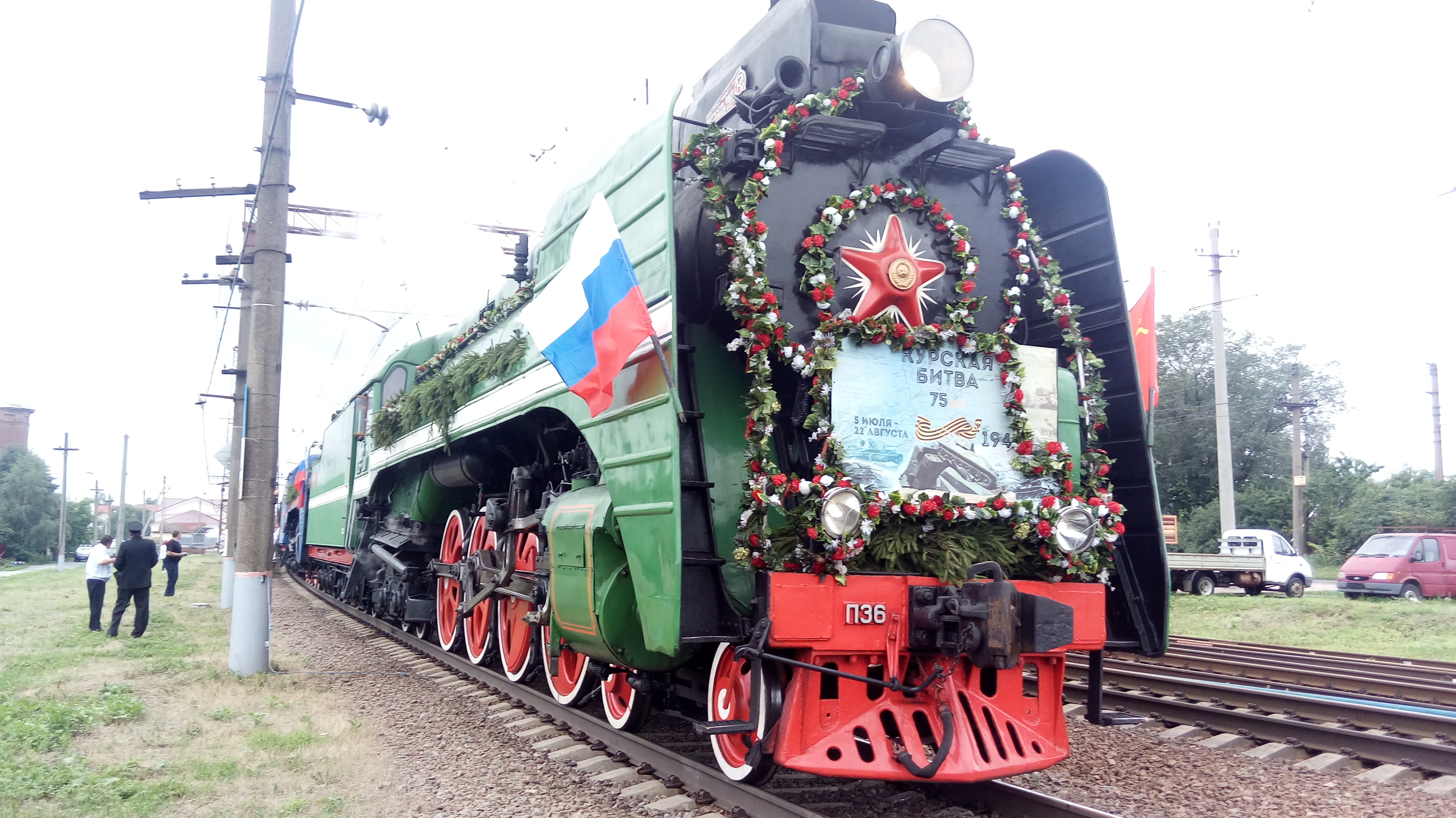 «Поезд Памяти» сделал остановки в Белгородской области