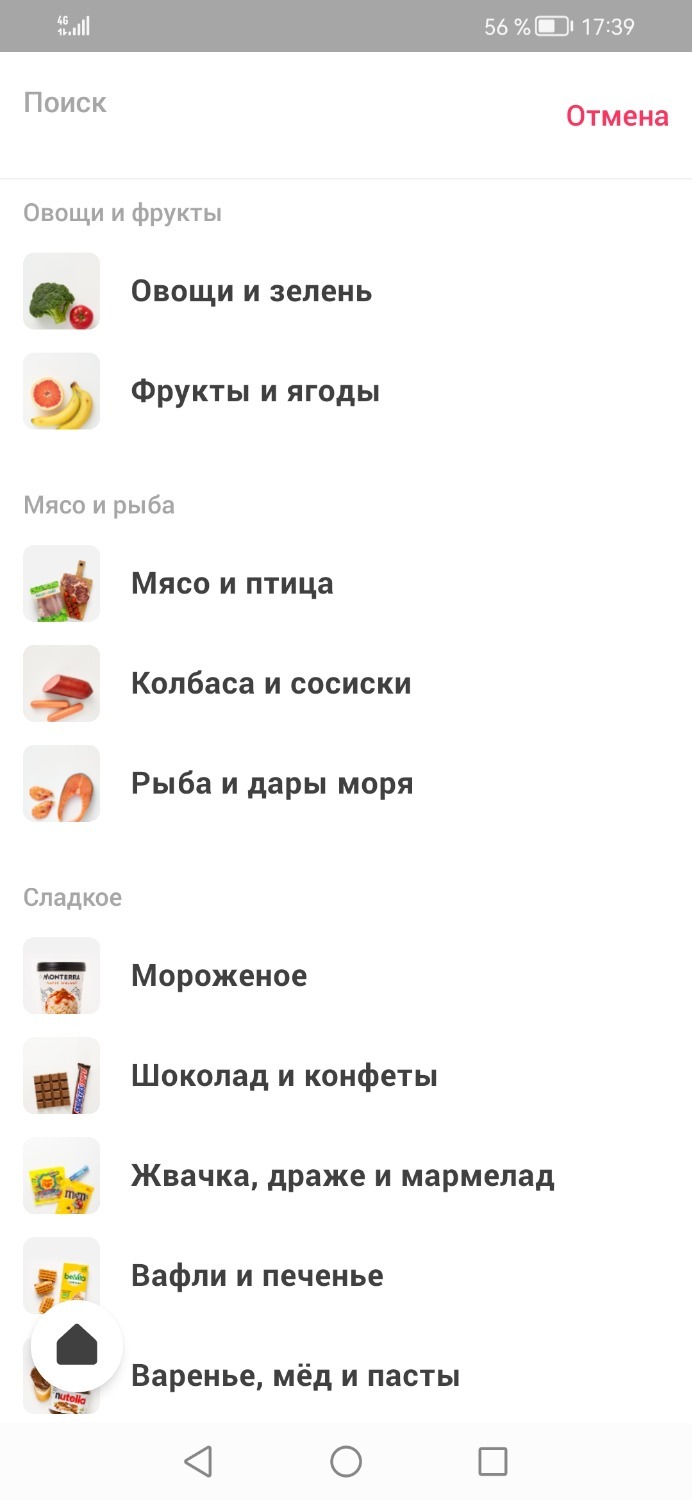 Дыни и арбузы в Белгороде, доставка