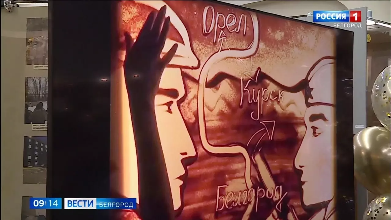 В Белгороде создали мультфильм с помощью песочной анимации