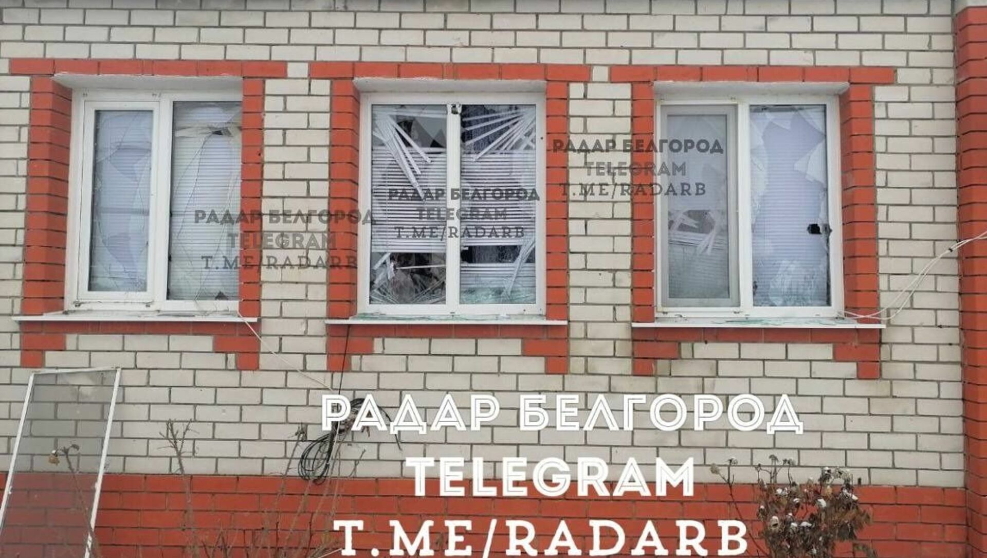 Белгород обстрел телеграмм