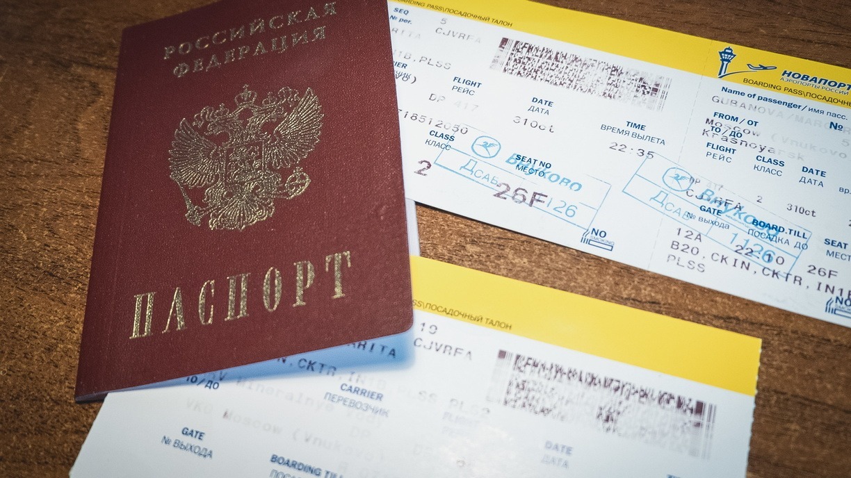 Как проверить запрет на выезд из России жителю Белгородской области