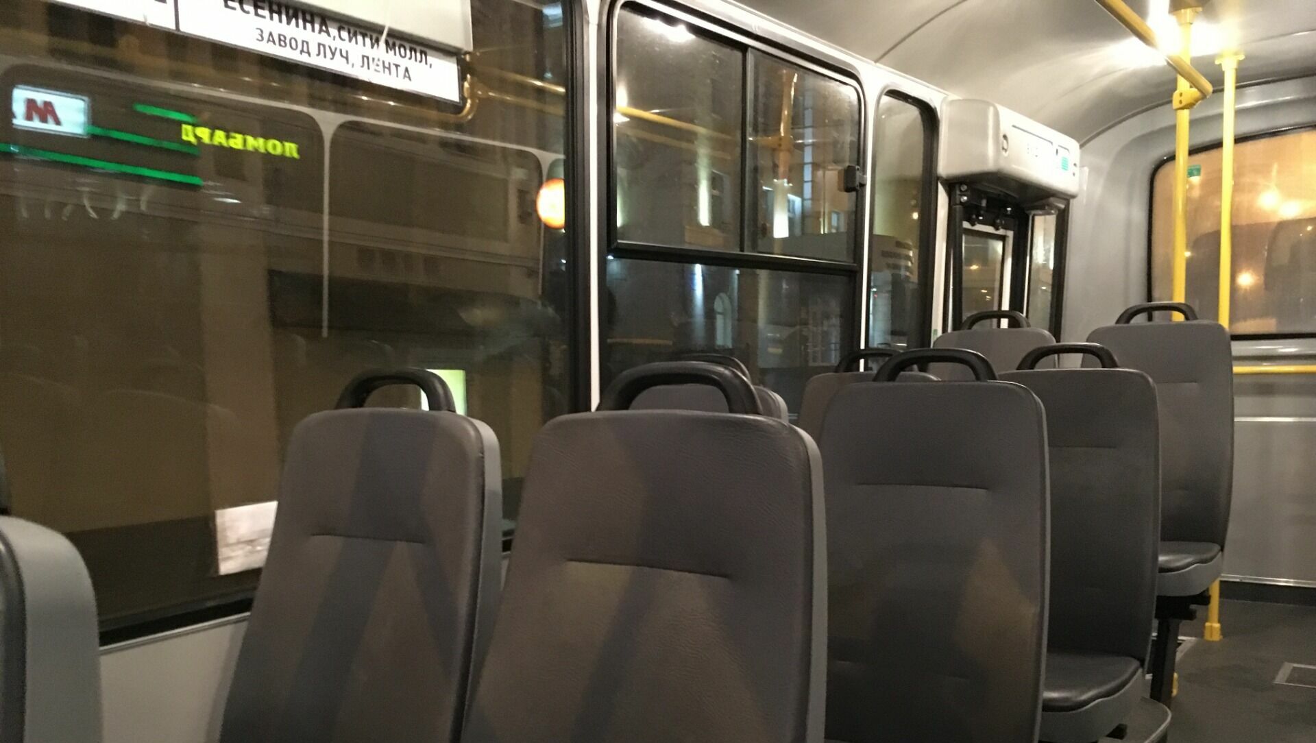 В Белгороде появится ночной автобус