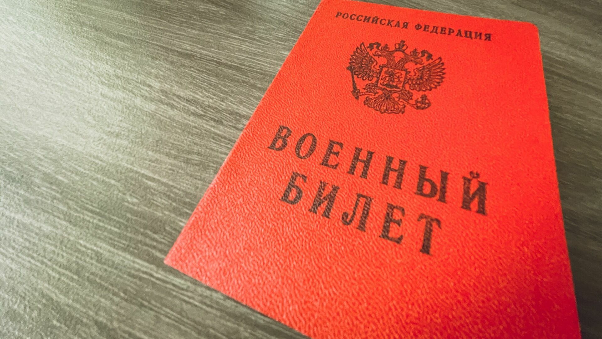 Правительство Белгородской области не раскрыло информацию о мобилизованных чиновниках