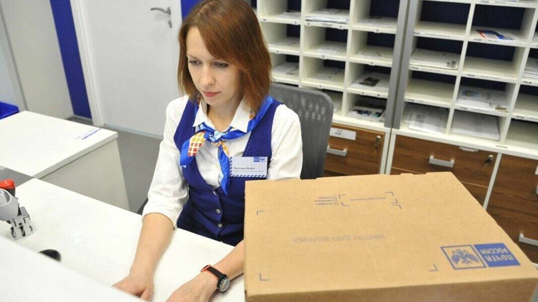 Почта России запустила доставку из европейских интернет-магазинов