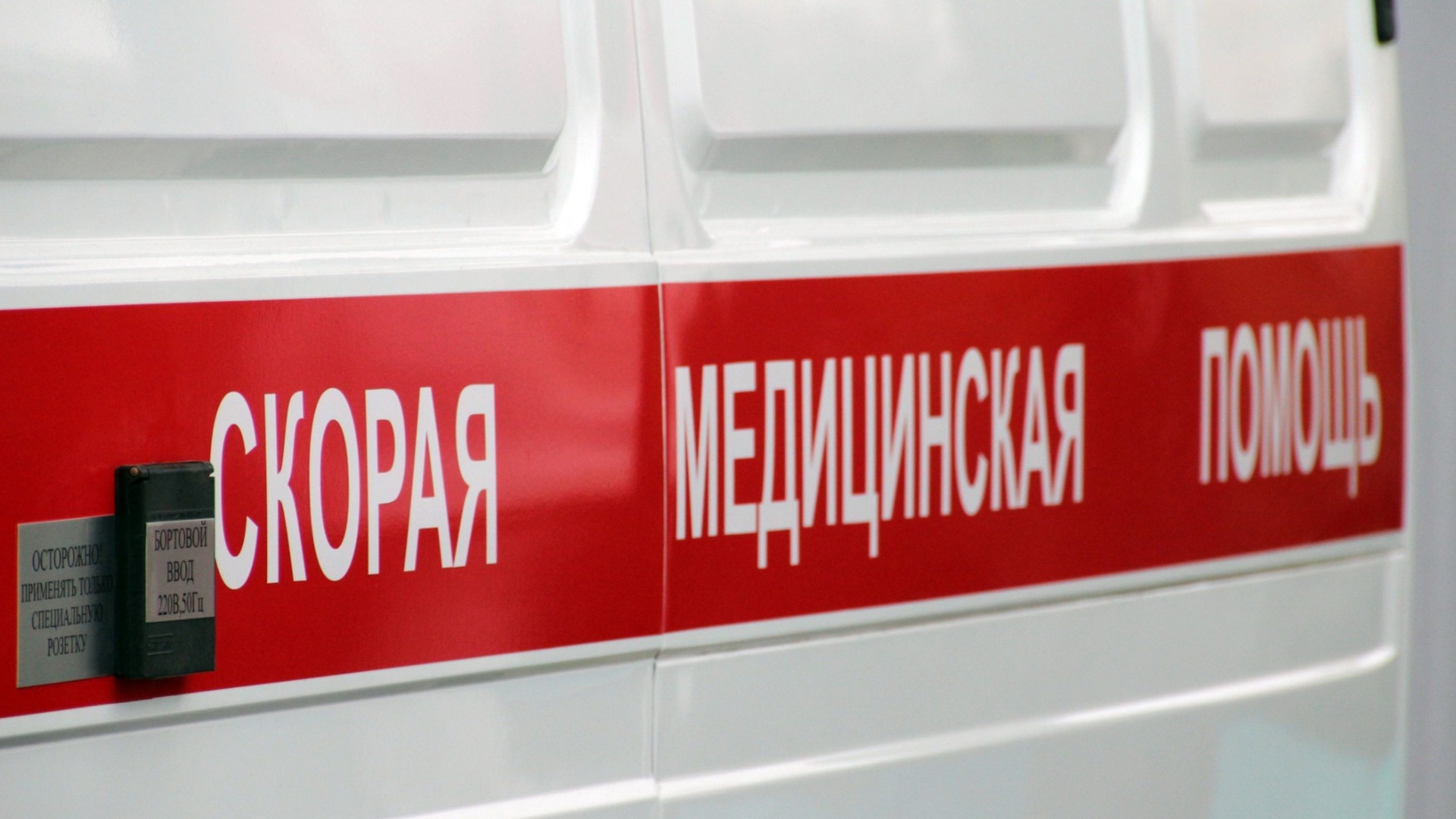 Мужчина погиб при обстреле соседнего с Белгородской областью региона
