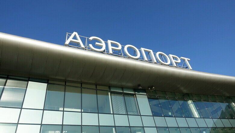 На уборку аэропорта в Белгороде за год потратят 15,7 млн рублей