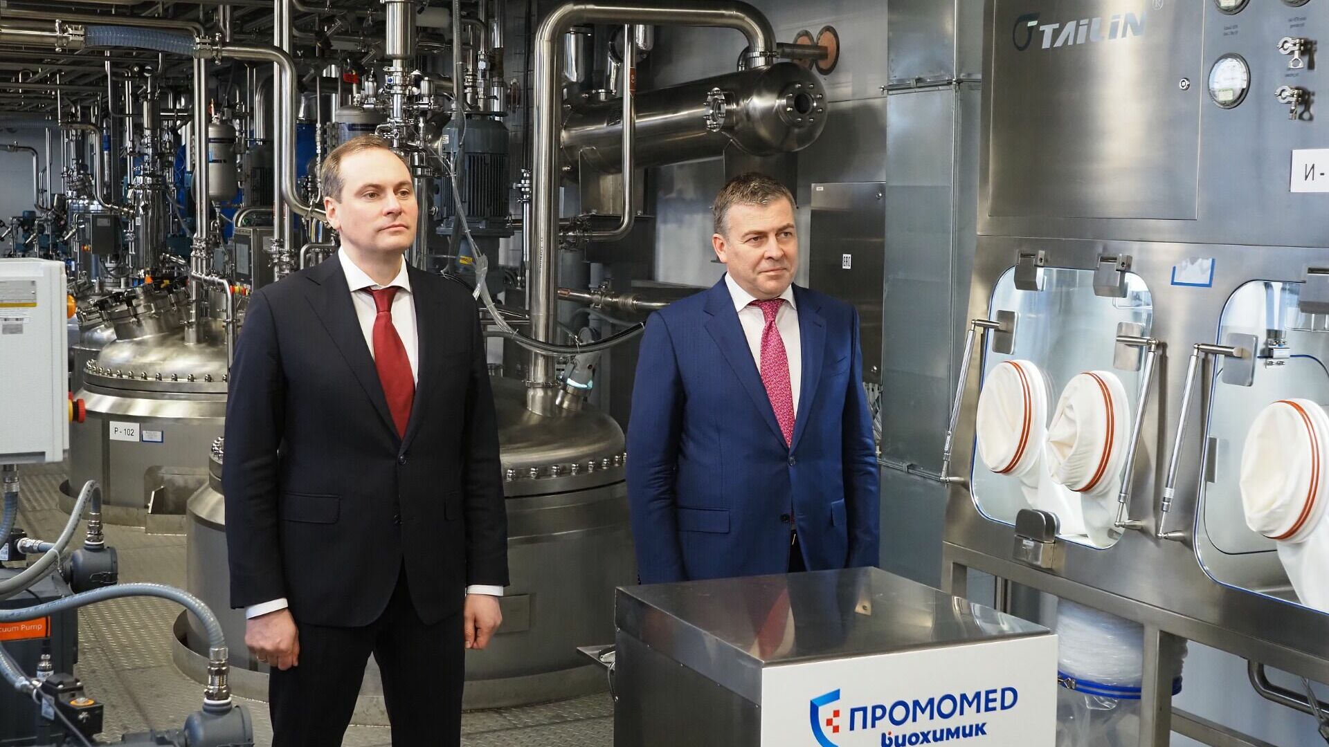 ГК «Промомед» открыла в Мордовии завод на 120 рабочих мест