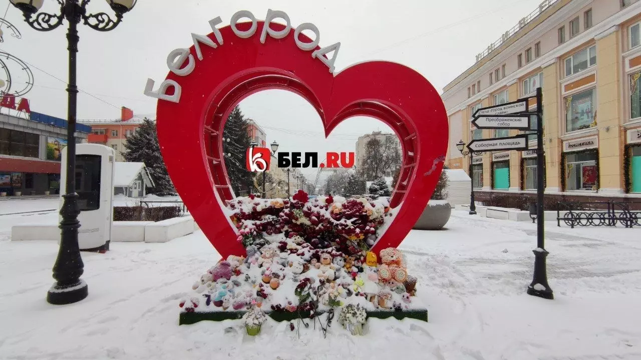 Один неизвестный: названы имена 24 из 25 погибших при обстреле Белгорода 30 декабря