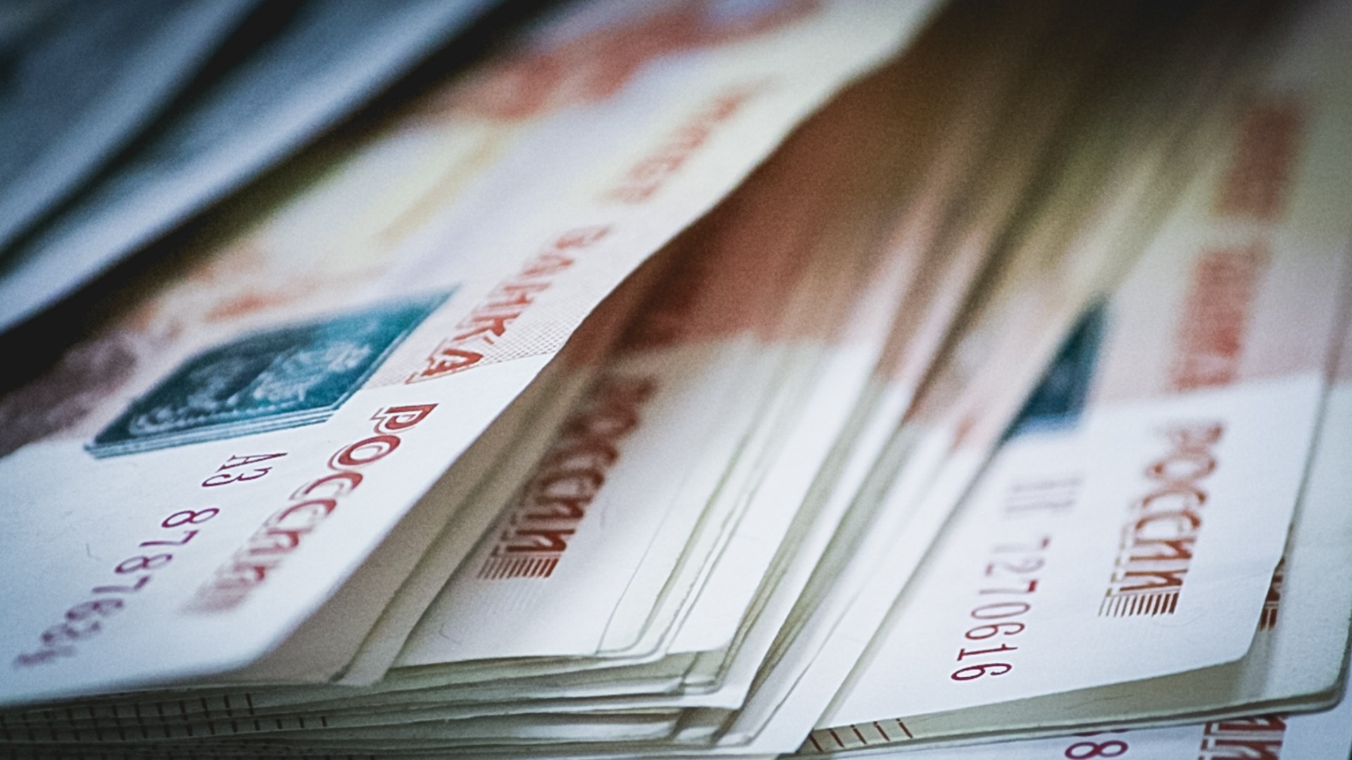 Белгородец похитил из Фонда ЖКХ почти 1,5 млн рублей