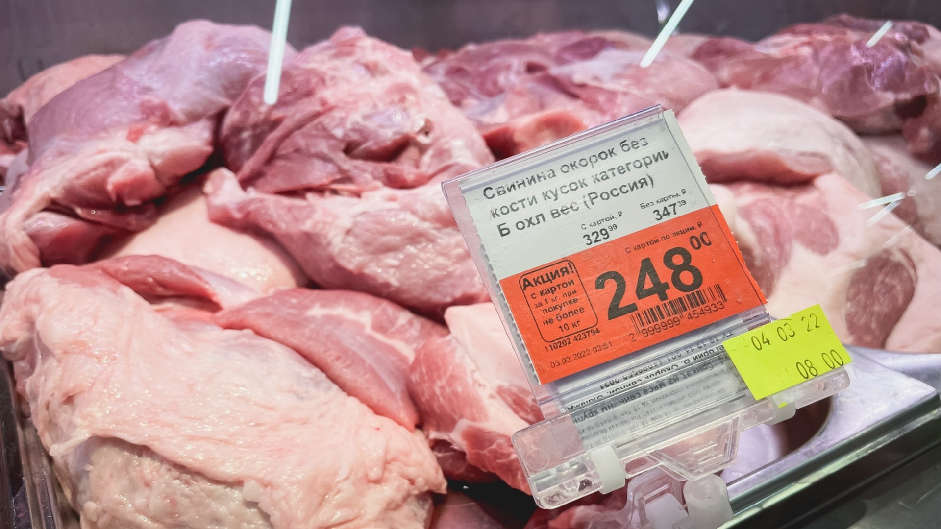 ФАС начала искать причины повышения цен на курицу и свинину