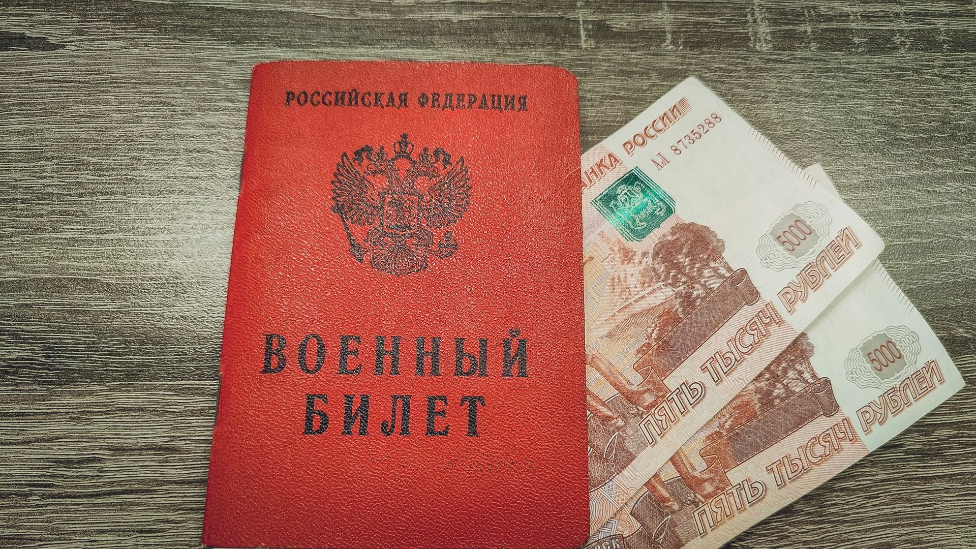 В Белгороде ветераны боевых действий получат выплаты в 10 тыс. рублей