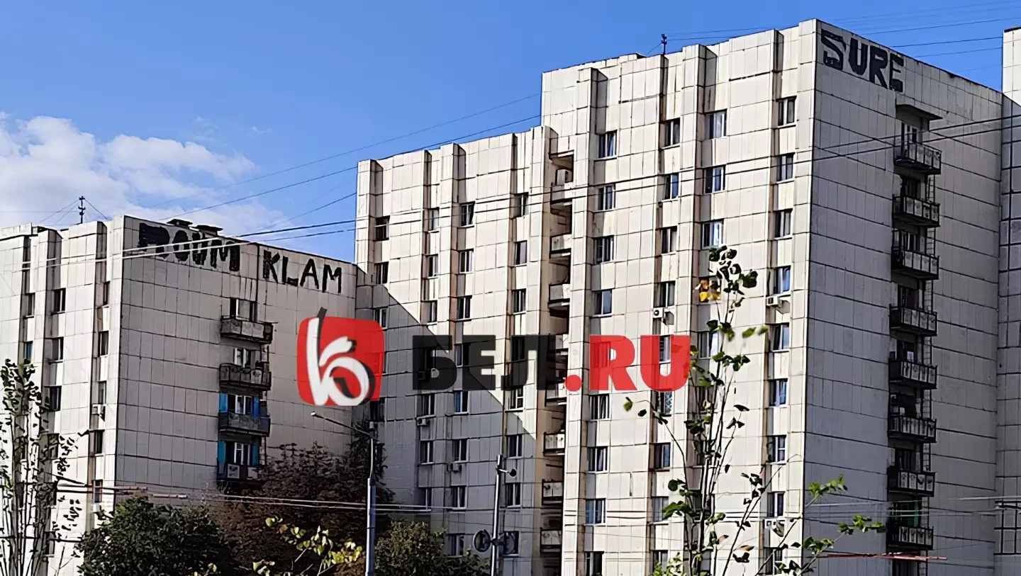 вандалы разрисовали дома в Белгороде