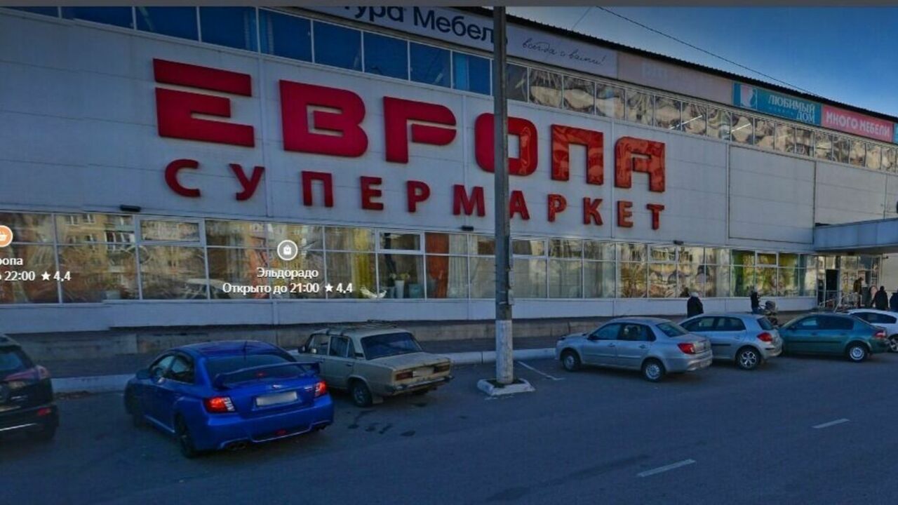 Один из магазинов «Европа» в Белгороде закроют 17 марта