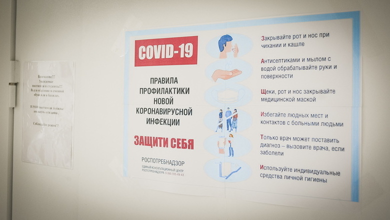 В Белгородской области от коронавируса умерли ещё двое мужчин