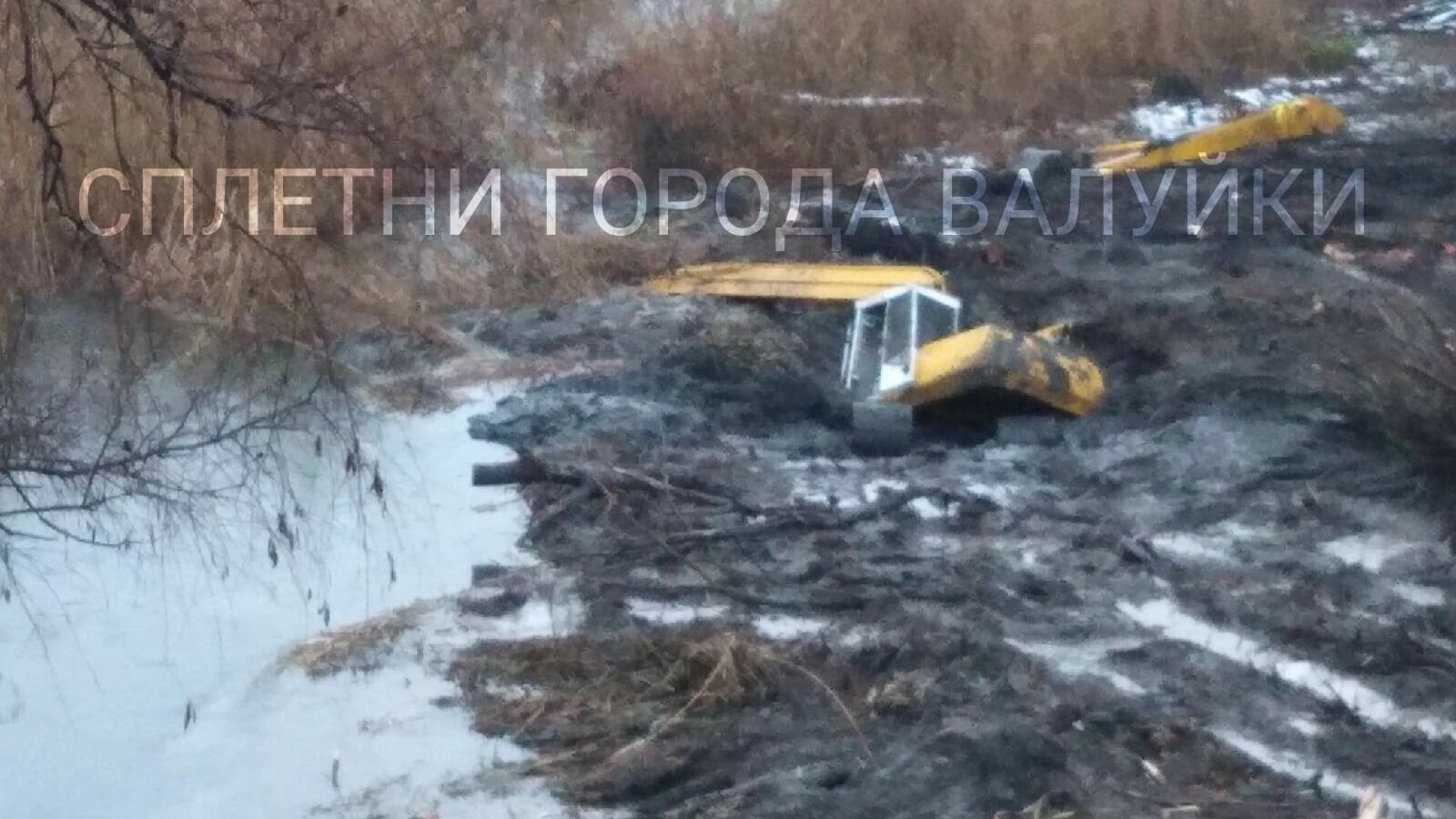 В Белгородской области при очистке реки утопили экскаватор