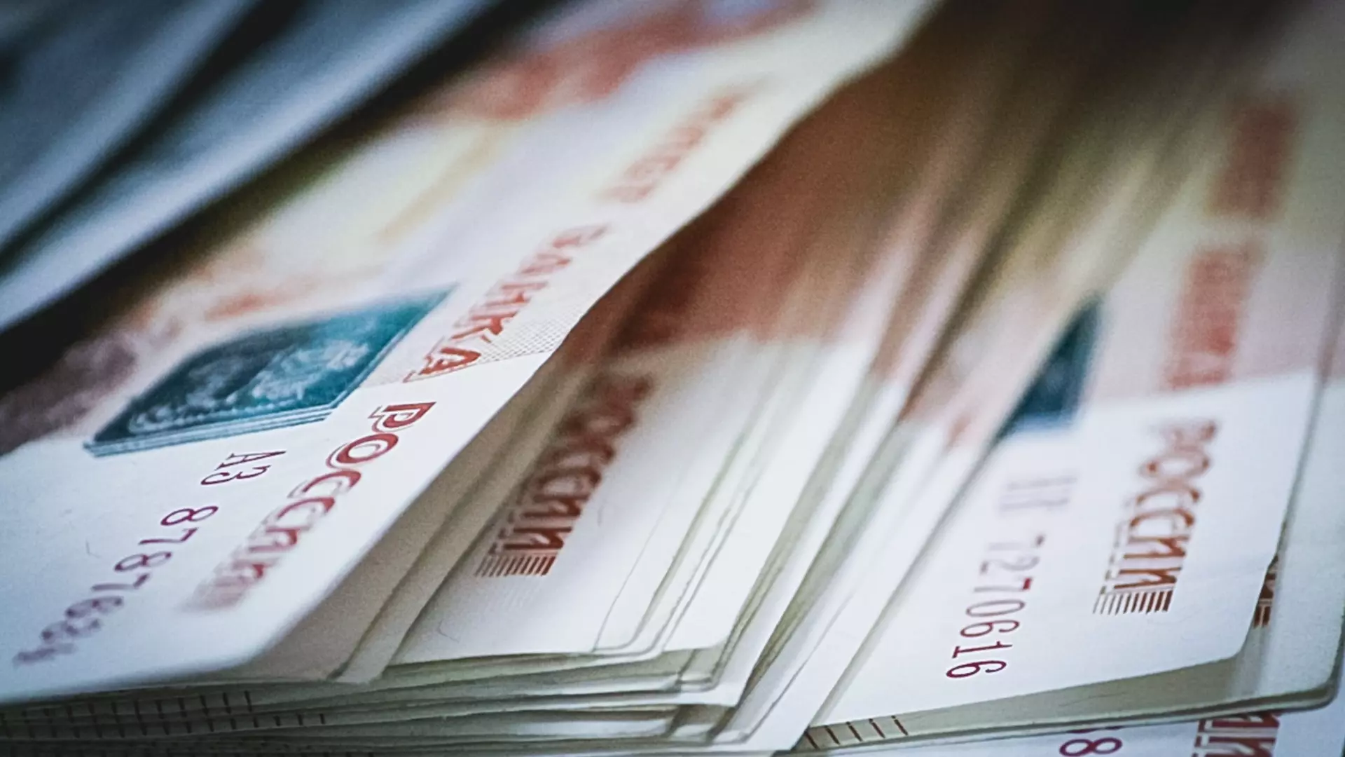 Белгородка вложила в фейковую биржу 2 млн и втянула в кредиты знакомых