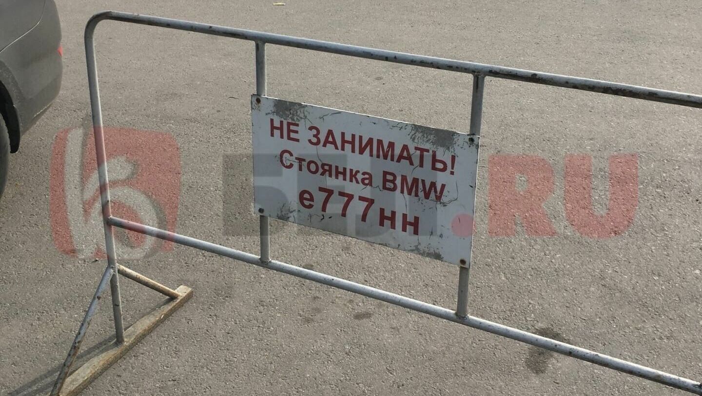 Стоянку BMW не занимать: белгородцев возмутил «захват» парковки возле казначейства