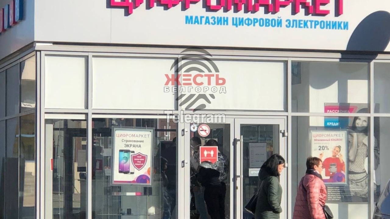 В центре Белгорода обокрали магазин «Цифромаркет»