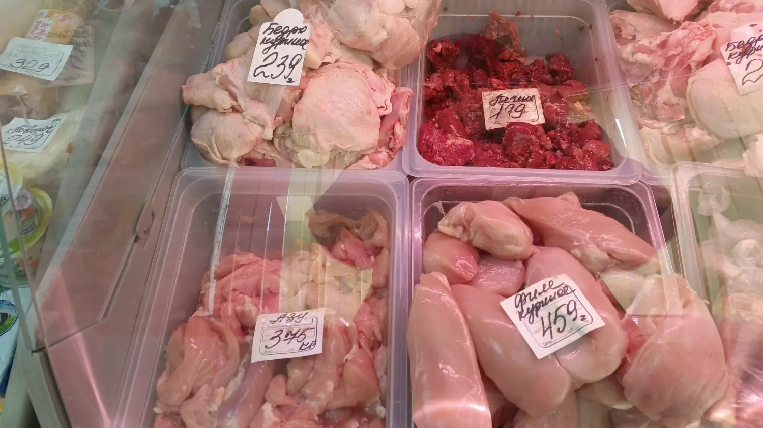 Цена на курицу "Ясные зори" в Белгороде