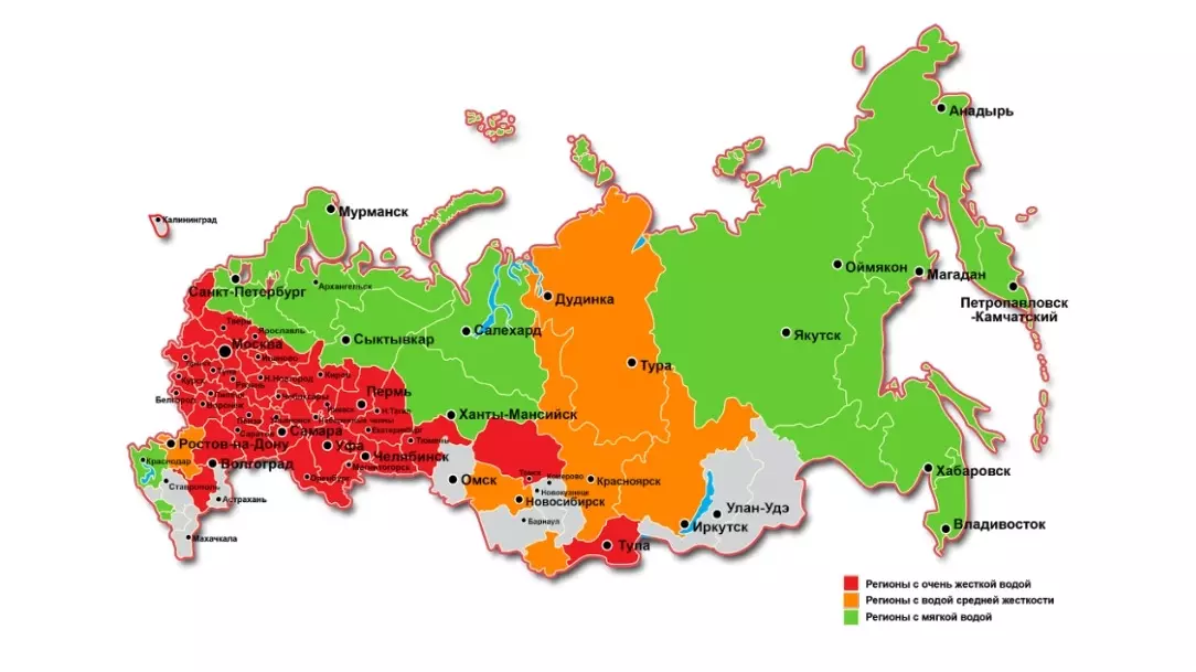 Карта жёсткости воды в регионах РФ