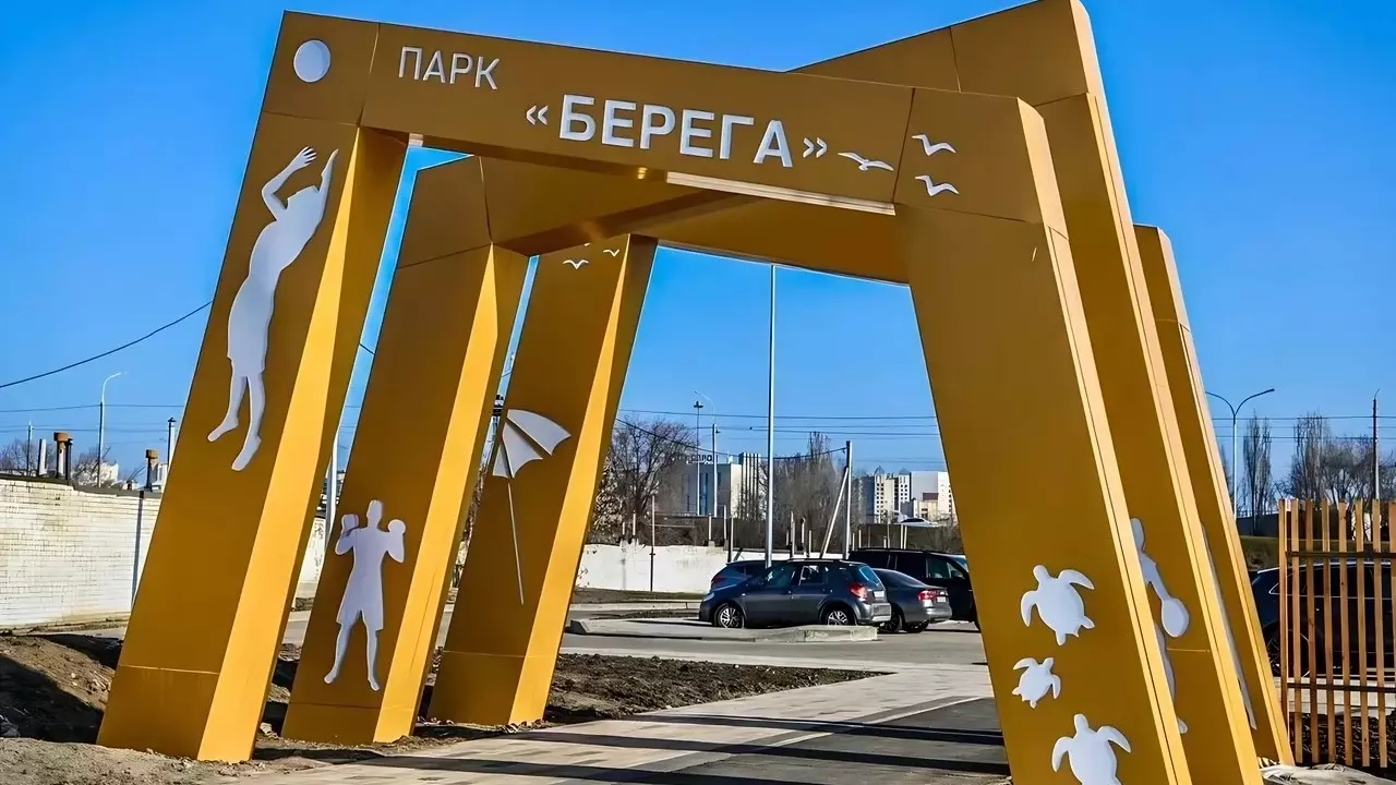 Мэр назвал сроки официального открытия набережной «Берега» в Белгороде
