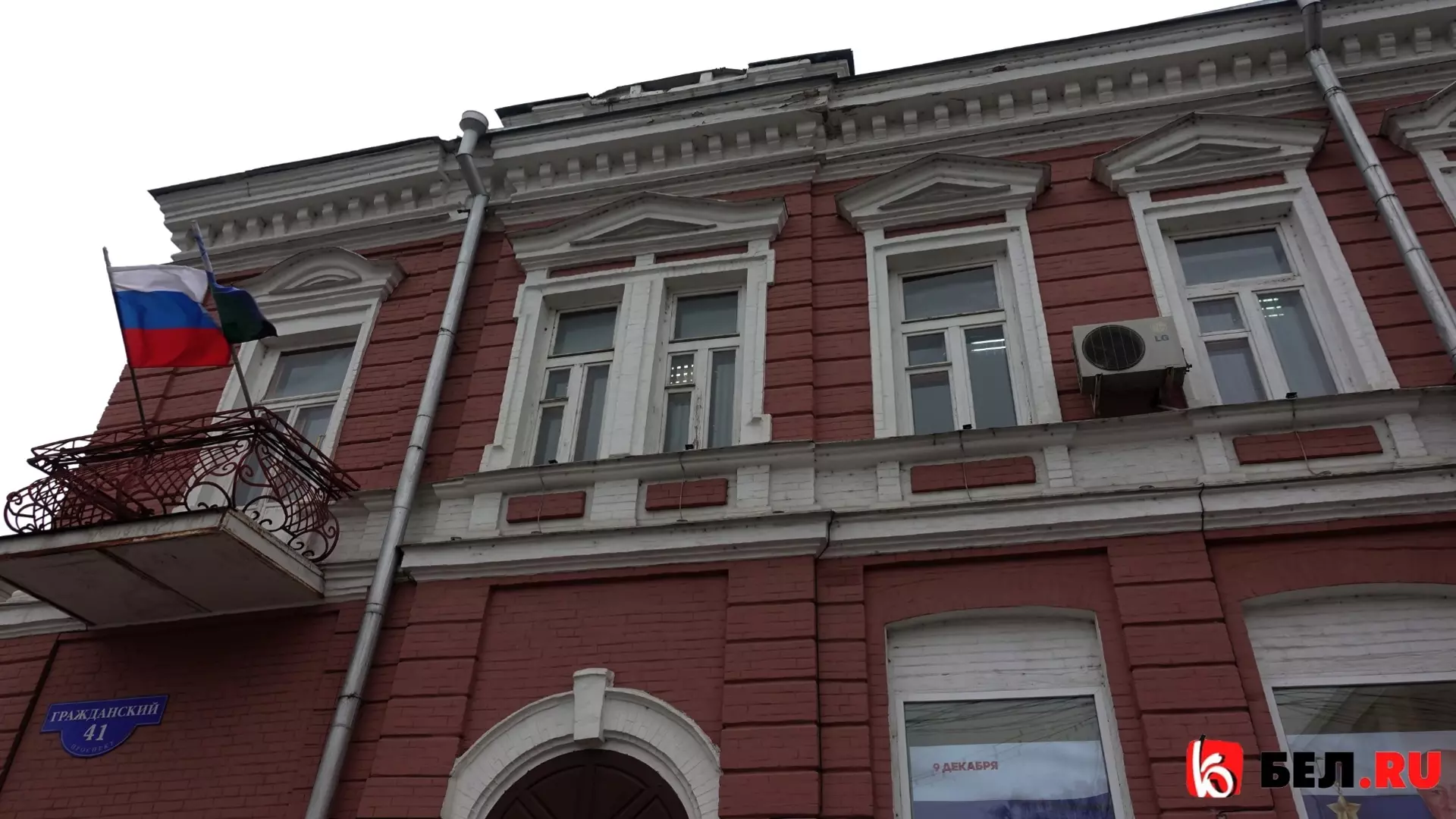 Журналисты составили подборку самых старый зданий Белгорода