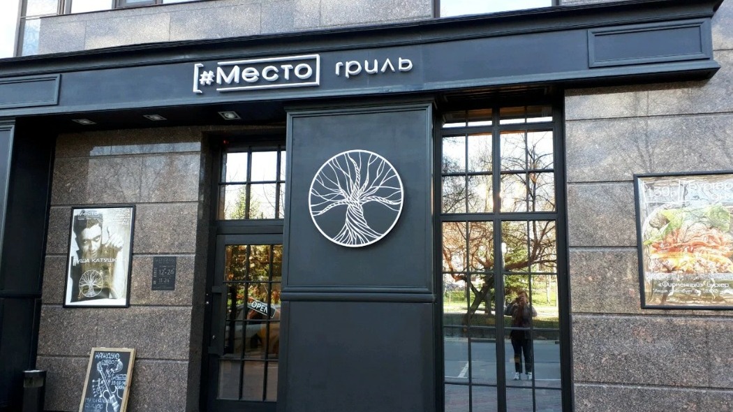 Жители дома на Свято-Троицком бульваре в Белгороде подали в суд на гастробар Mesto Grill