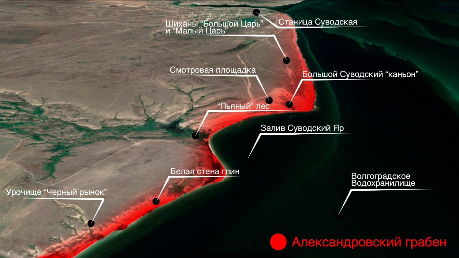 Карта окрестностей Александровского грабена в Волгоградской области