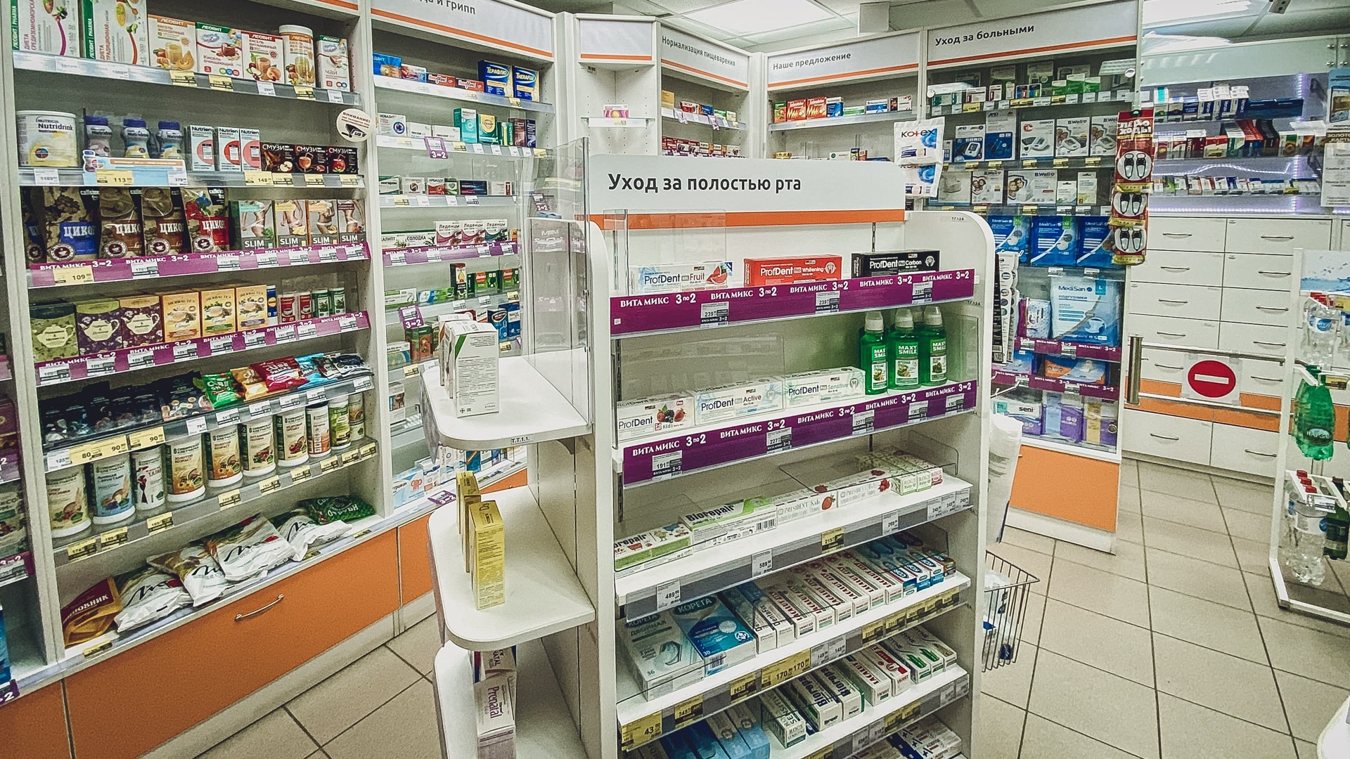 В Белгороде уже год не могут открыть новую аптеку для льготников