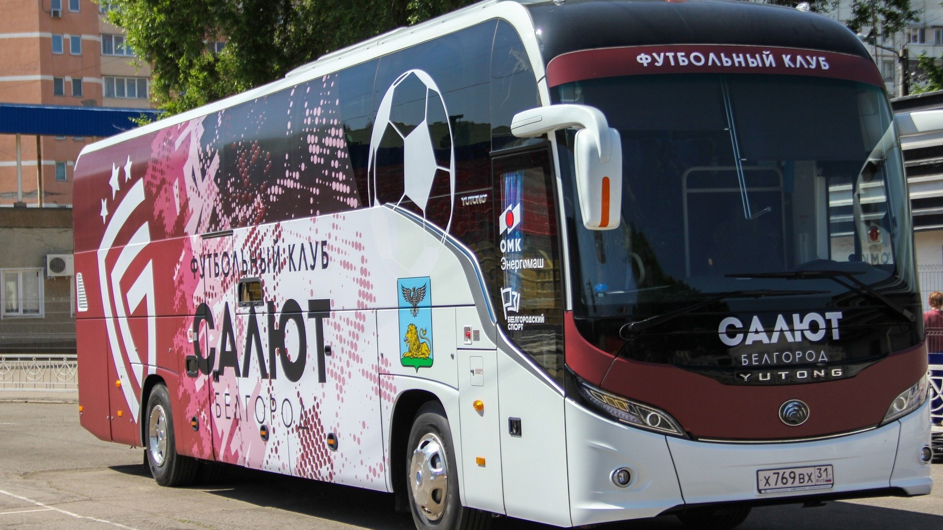 «Салют Белгород» получил долгожданный автобус