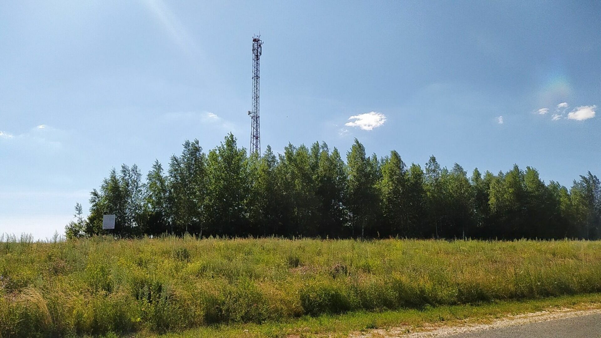 В Белгородской области построят 39 станций для улучшения мобильной связи