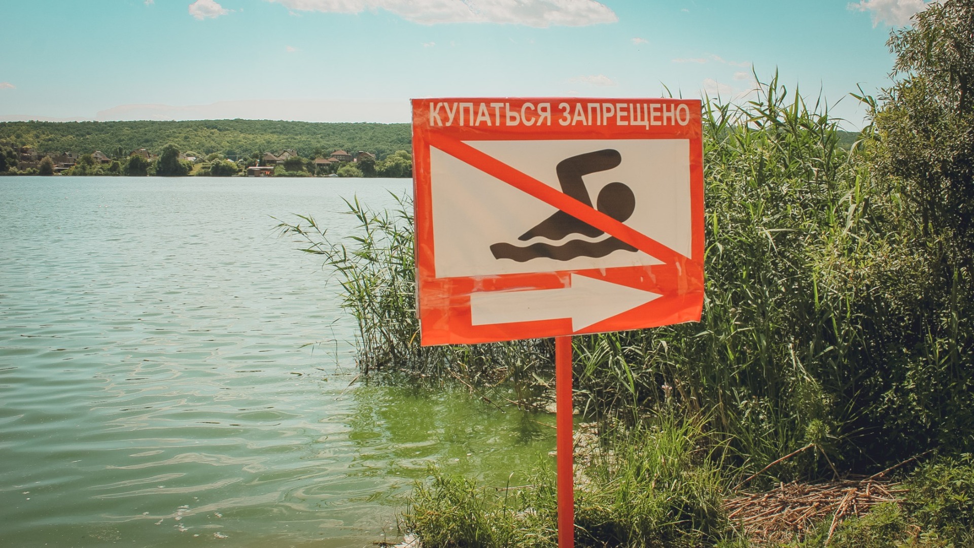 В Белгородской области утонул мужчина