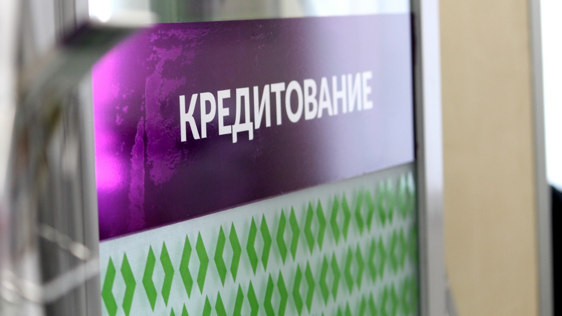 ЦБ порекомендовал банкам пересмотреть договоры кредитования отселённых белгородцев