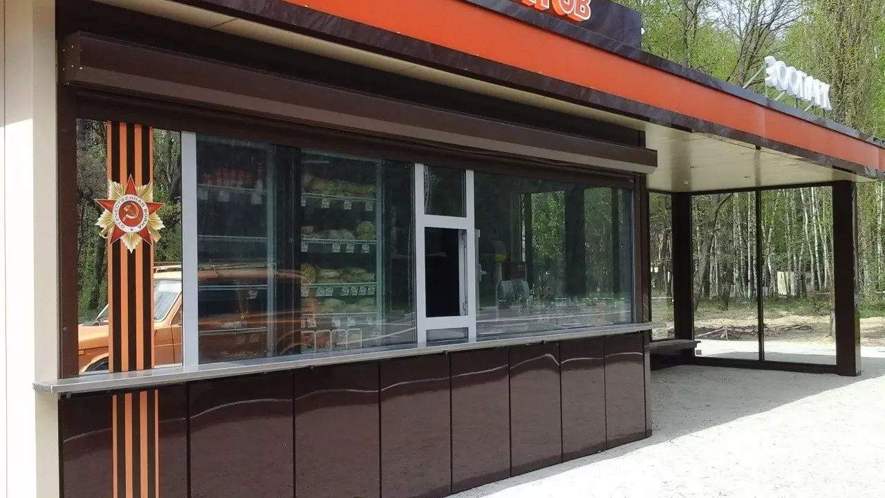 Единый оператор питания будет во всех принадлежащих Зотову парках Белгорода