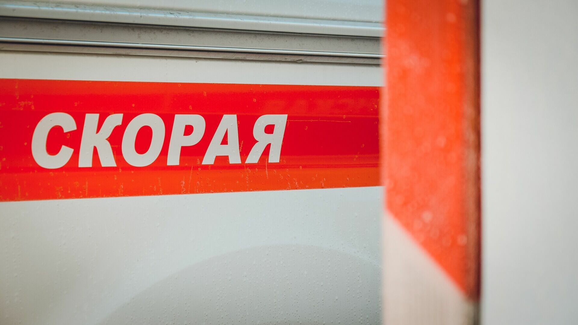 В Белгородской области автомобиль скорой помощи попал в аварию