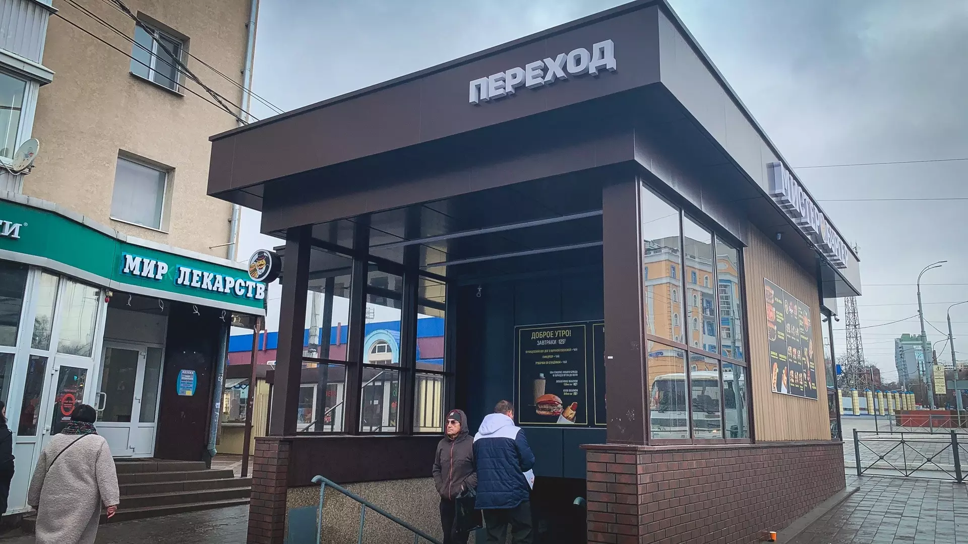 В мэрии Белгорода объяснили очередной перенос открытия остановки на «Стадионе»