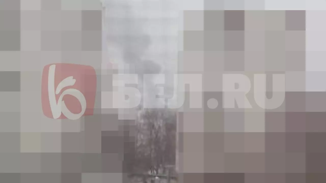 Дым в Белгороде после взрывов