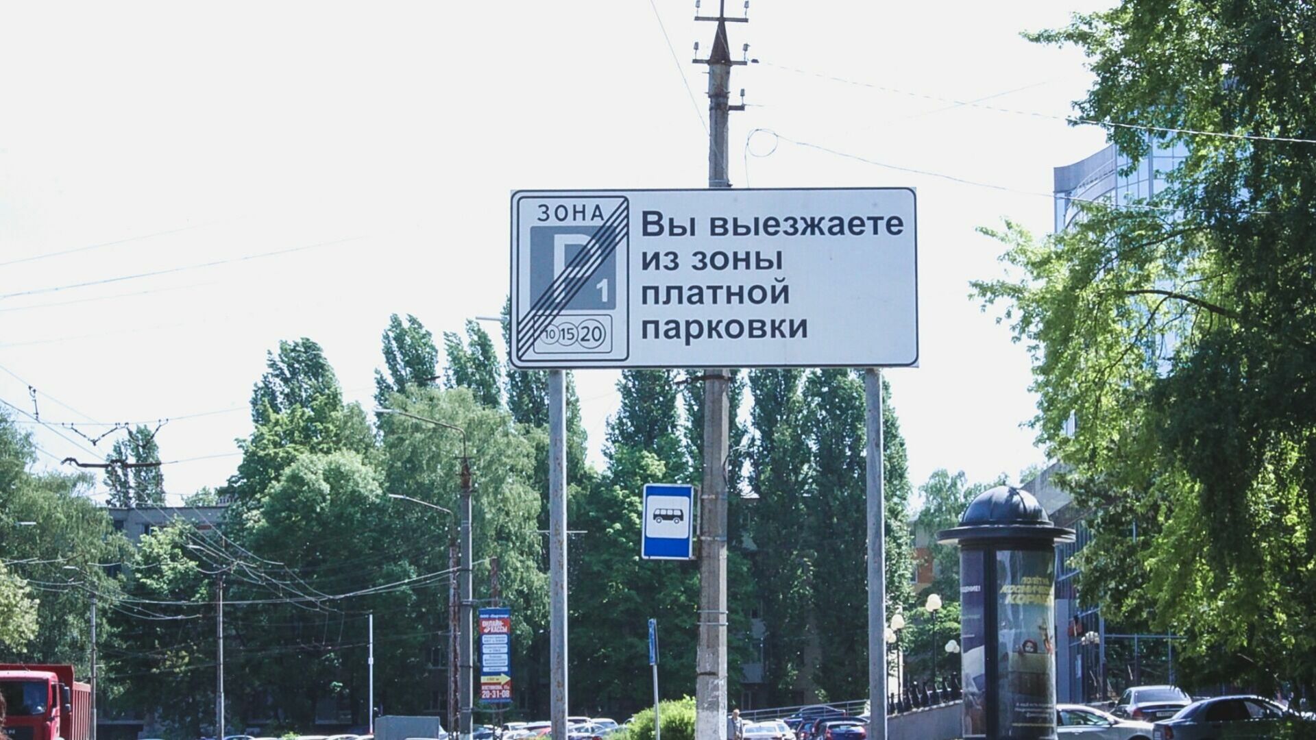 Белгородская компания Жернового займётся платными парковками в Курске